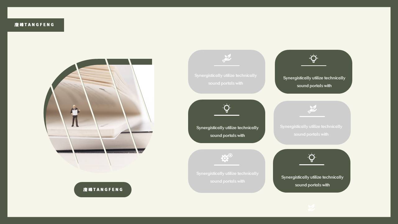 读书分享 (15).pptx